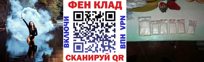 купить наркотики цена  Троицк  Amphetamine 97% 