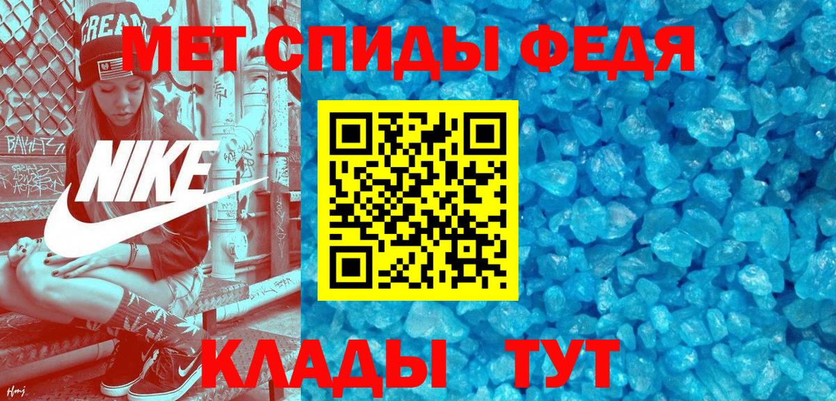 Амфетамин VHQ  АМФЕТАМИН  Троицк  Вход с VPN 