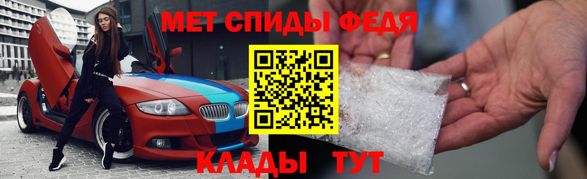 АМФ 97% Троицк