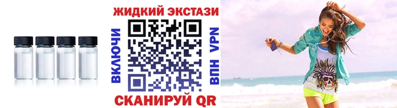 MEGA зеркало  Троицк  БУТИРАТ оксибутират 