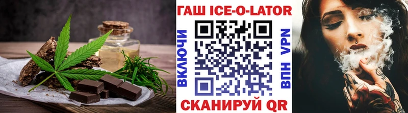 закладка  Троицк  Cannafood марихуана 