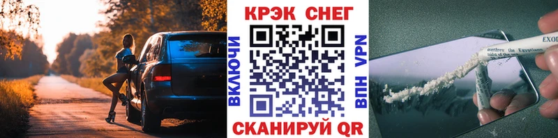 где купить наркоту  Троицк  Cocaine 98% 