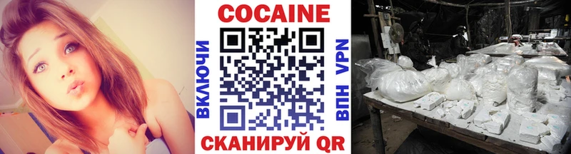 Cocaine 97% Троицк