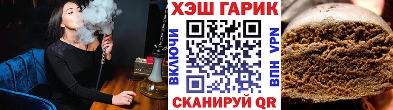 где продают наркотики  Троицк  блэк спрут зеркало  Гашиш Ice-O-Lator 