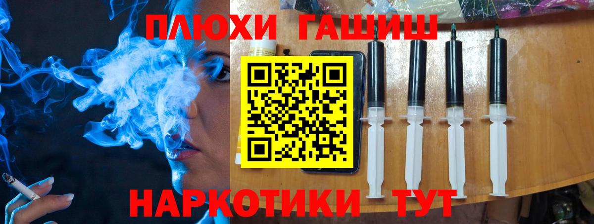 ГАШИШ ice o lator Троицк