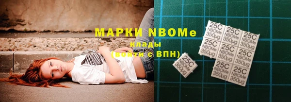 спайс Снежногорск