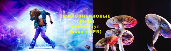 ALPHA-PVP Богородск