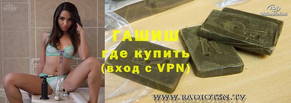 спайс Снежногорск