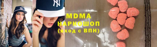 альфа пвп Слюдянка