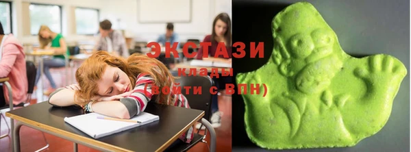 альфа пвп Слюдянка