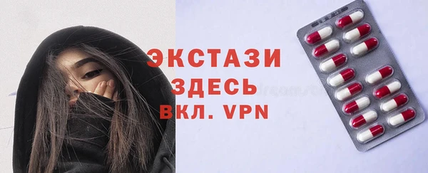 альфа пвп Слюдянка