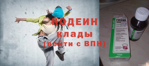 альфа пвп Слюдянка
