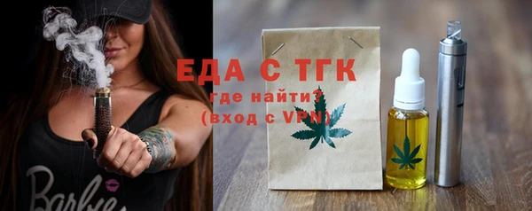 индика Семилуки