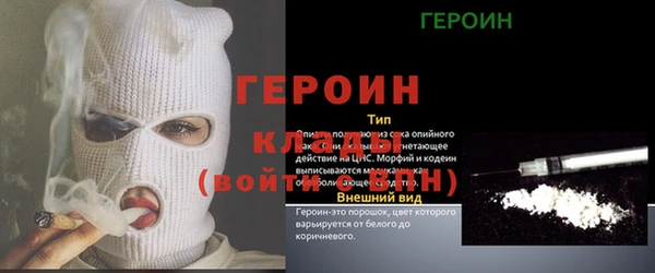 стафф Семикаракорск