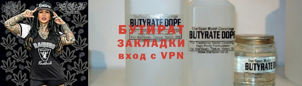 стафф Семикаракорск