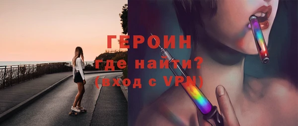 спайс Снежногорск
