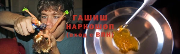 альфа пвп Слюдянка