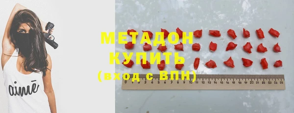 мефедрон VHQ Богданович