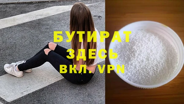 индика Семилуки