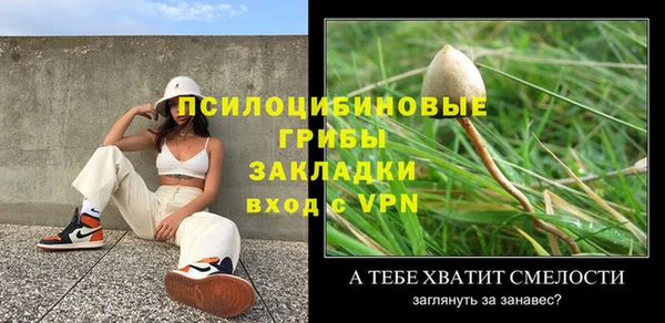 альфа пвп Слюдянка