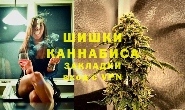 альфа пвп Слюдянка