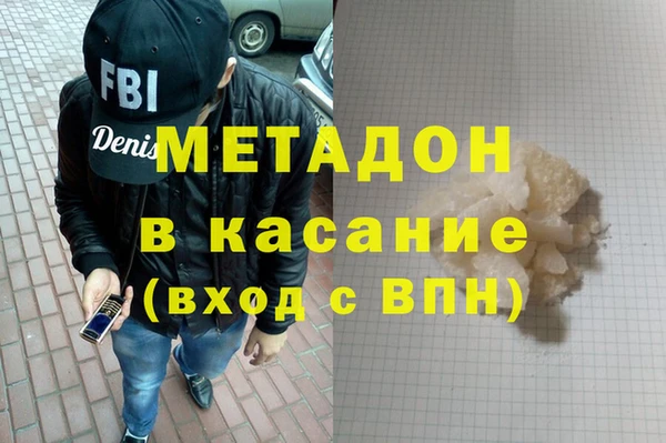 альфа пвп Слюдянка