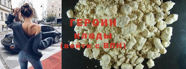 спайс Снежногорск