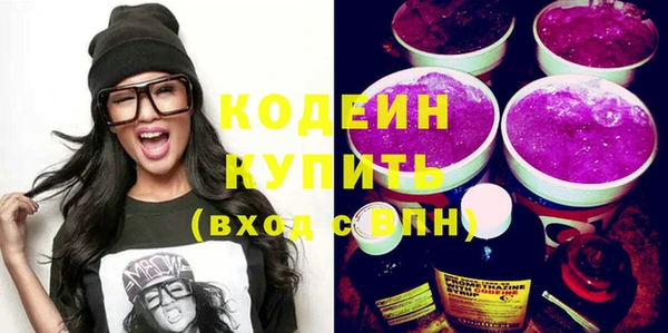 альфа пвп Слюдянка