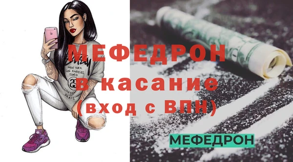 альфа пвп Слюдянка