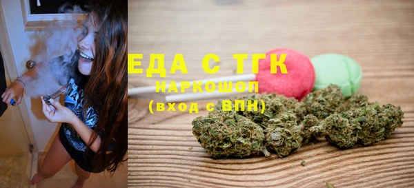 спайс Снежногорск