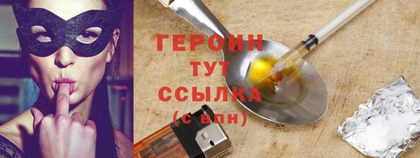 кокаин Семёнов