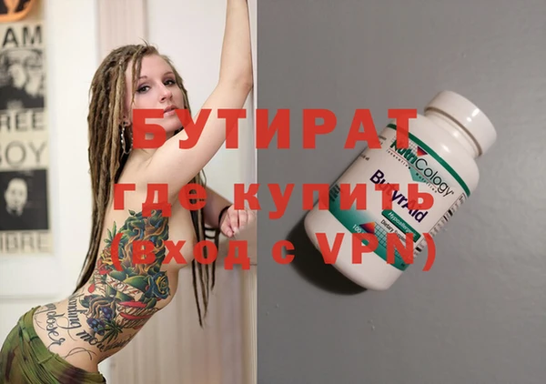 apvp Богородицк