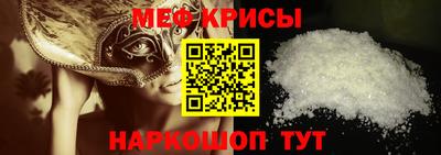 прущий лед Ипатово