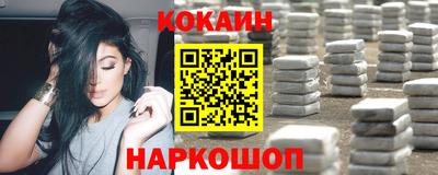 меф Изобильный