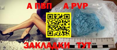 прущий лед Ипатово