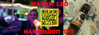 прущий лед Ипатово