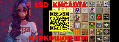прущий лед Ипатово