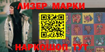 прущий лед Ипатово