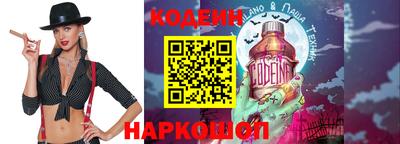 бошки Ирбит