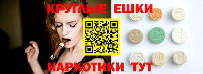 прущий лед Ипатово