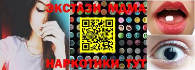 прущий лед Ипатово