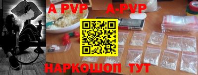 прущий лед Ипатово