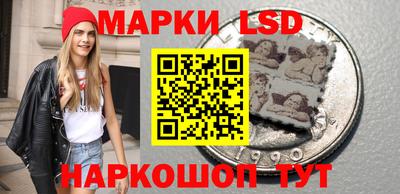 прущий лед Ипатово