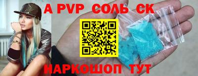 бошки Ирбит