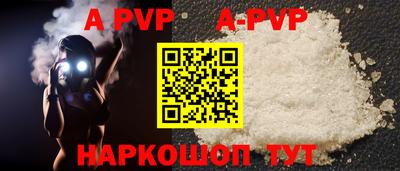 прущий лед Ипатово