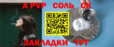 меф Изобильный