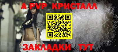 бошки Ирбит