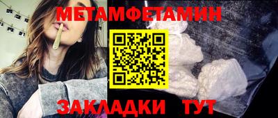 бошки Ирбит