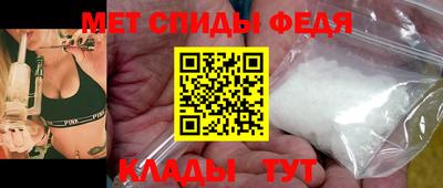 меф Изобильный