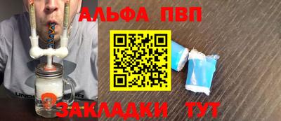 прущий лед Ипатово